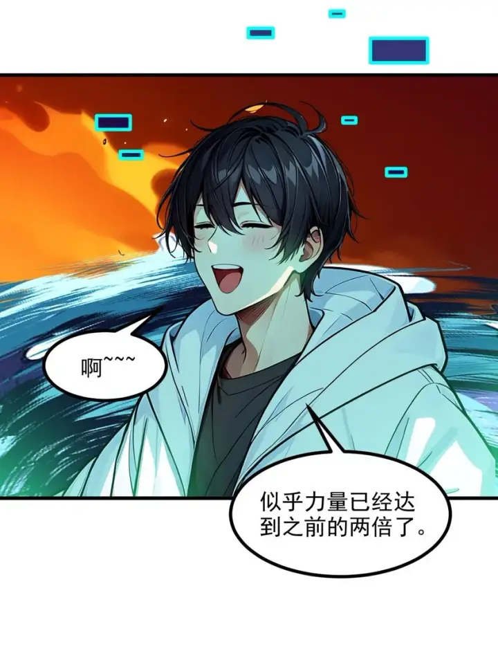 漫画《我主宰了灵气复苏》18 合作第32张图