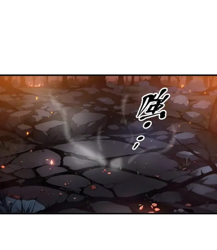 漫画《我主宰了灵气复苏》18 合作第35张图