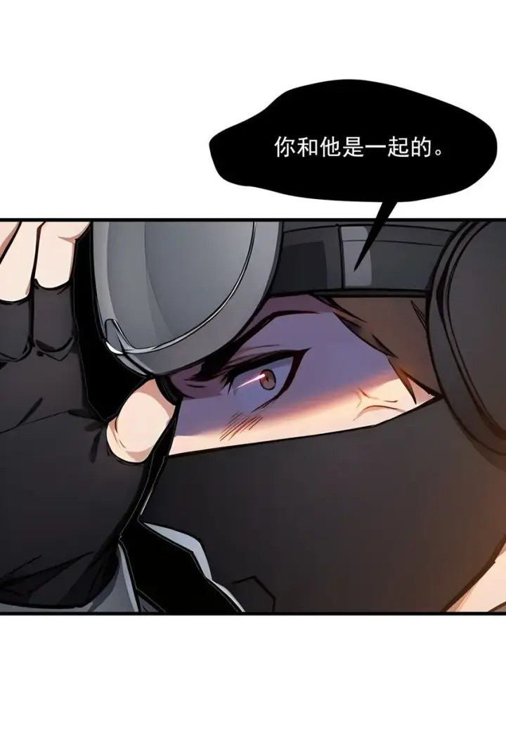 漫画《我主宰了灵气复苏》19 挑衅第28张图