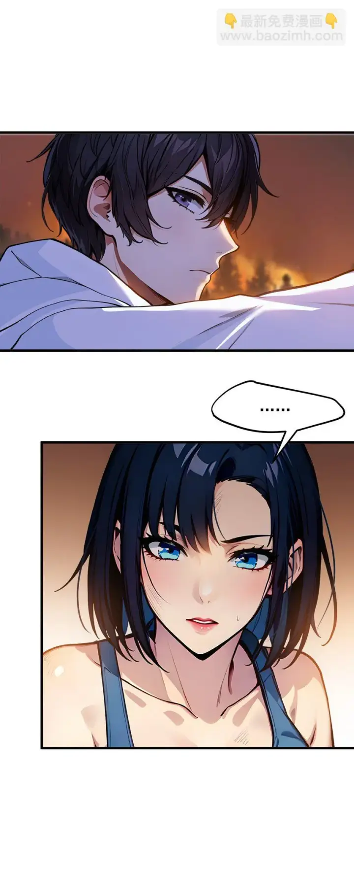漫画《我主宰了灵气复苏》19 挑衅第32张图