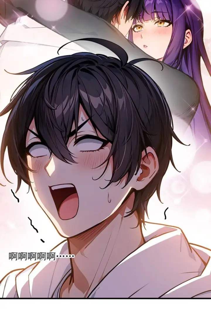 漫画《我主宰了灵气复苏》19 挑衅第4张图