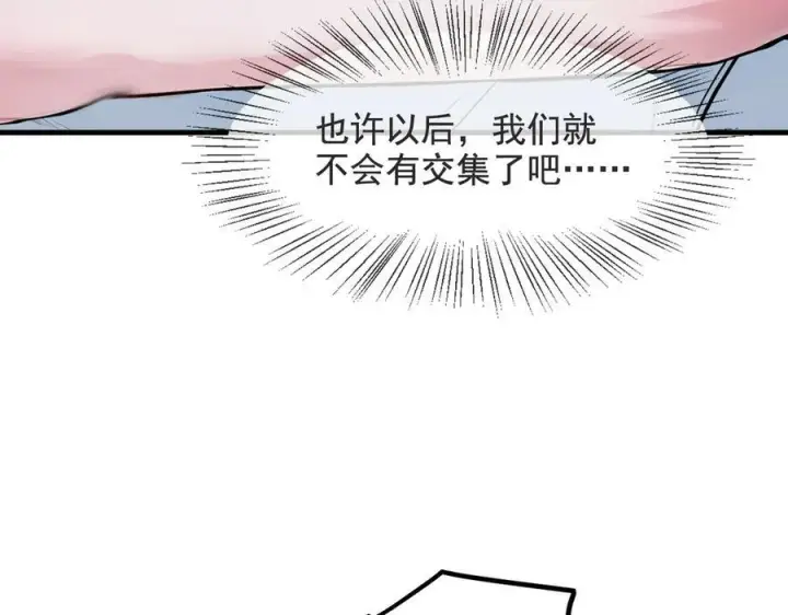 《我主宰了灵气复苏》第22话 提升天赋图53