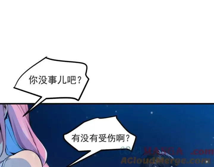 《我主宰了灵气复苏》第22话 提升天赋图58
