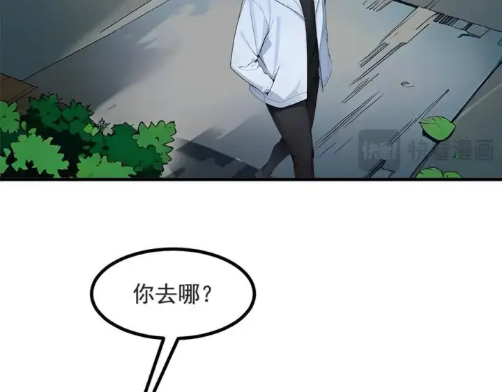 《我主宰了灵气复苏》第22话 提升天赋图66