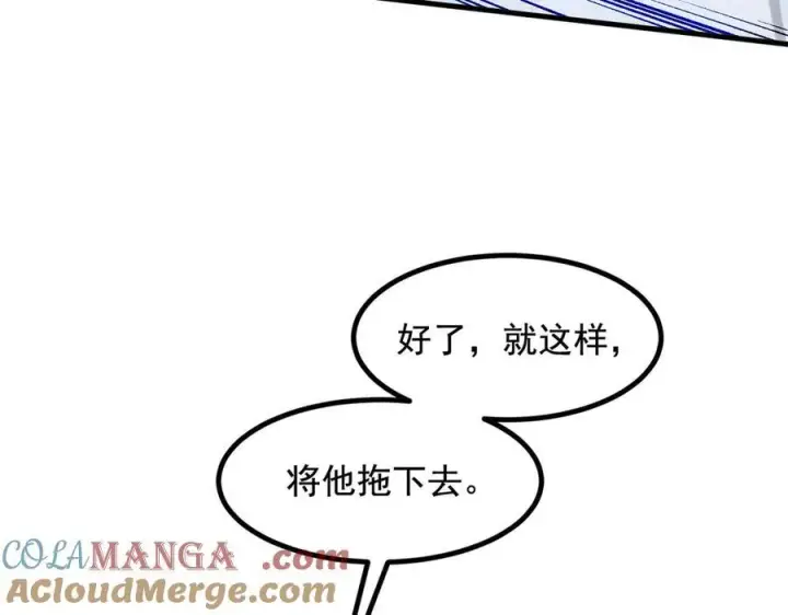 《我主宰了灵气复苏》第23话 陈家之敌图40