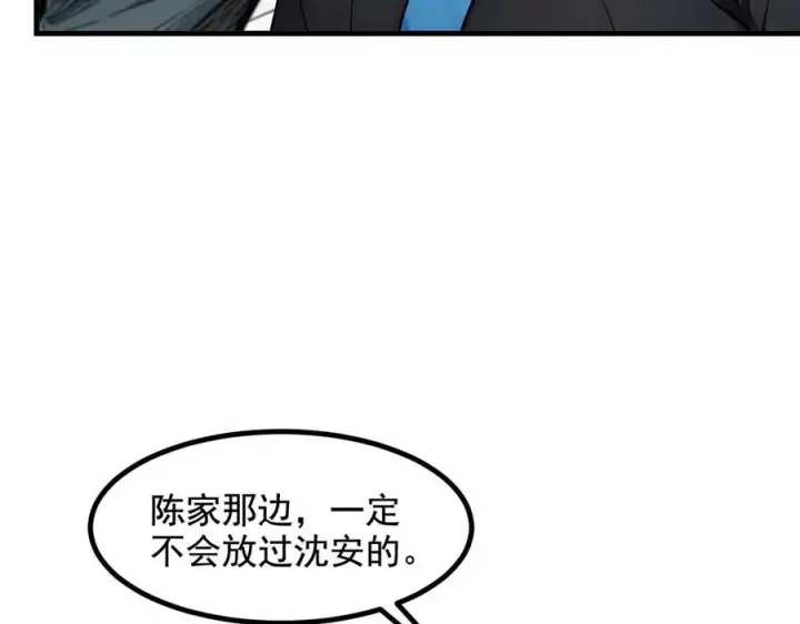 《我主宰了灵气复苏》第23话 陈家之敌图44
