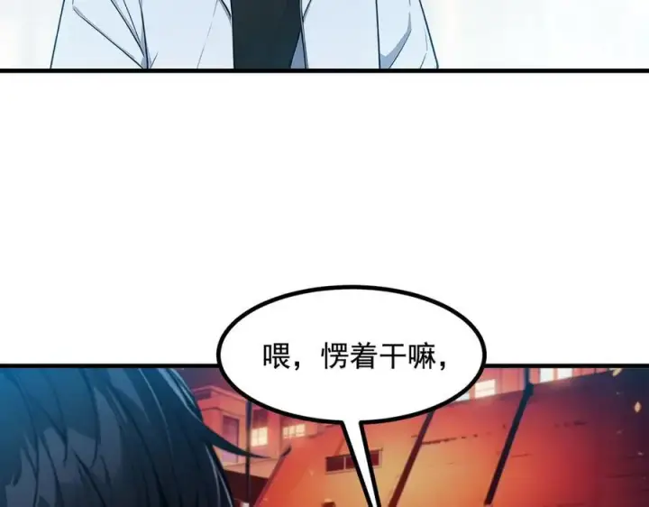 《我主宰了灵气复苏》第23话 陈家之敌图53