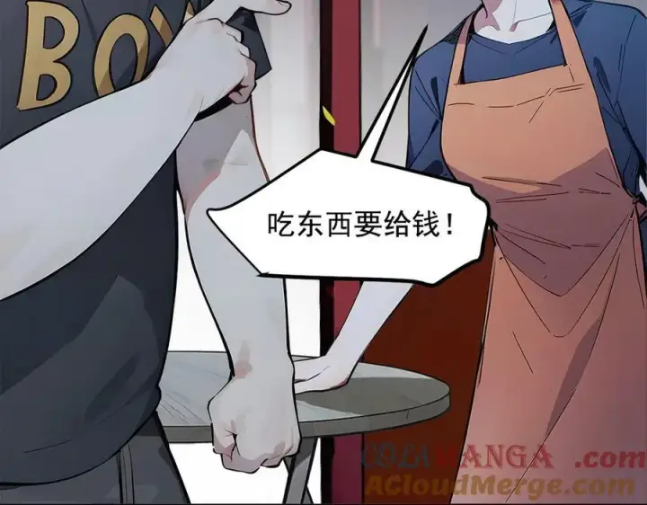 《我主宰了灵气复苏》第23话 陈家之敌图76