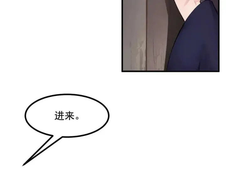 《我主宰了灵气复苏》第23话 陈家之敌图8