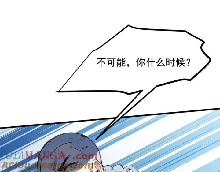 《我主宰了灵气复苏》第25话 古武杀手图34