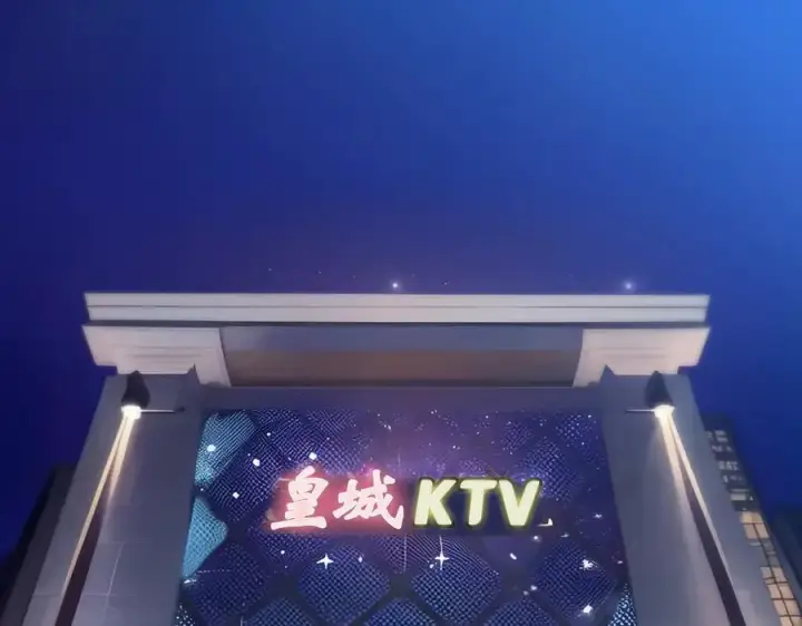 《我主宰了灵气复苏》第25话 古武杀手图5