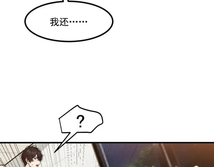 《我主宰了灵气复苏》第25话 古武杀手图59