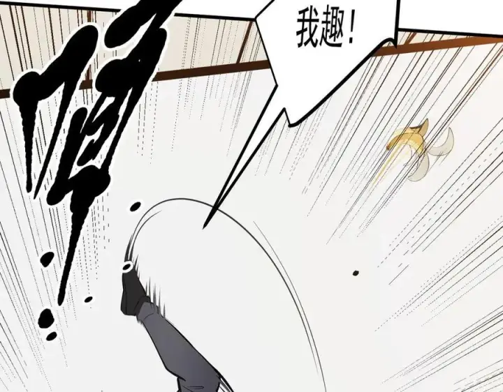 《我主宰了灵气复苏》第25话 古武杀手图63