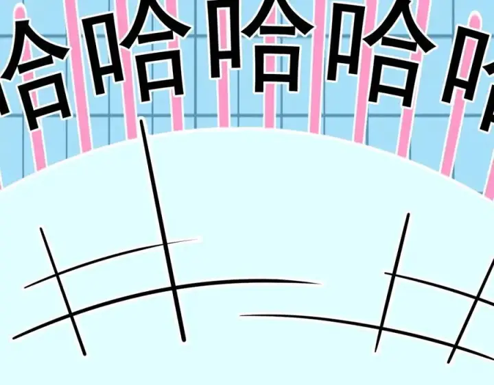 《我主宰了灵气复苏》第26话 戏精图10