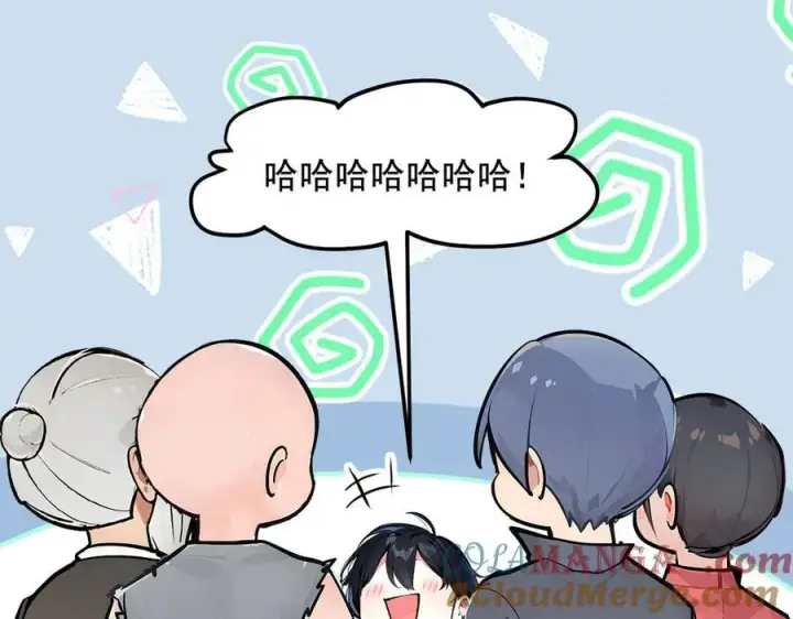 《我主宰了灵气复苏》第26话 戏精图13