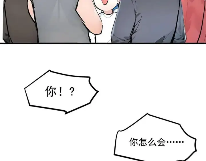 《我主宰了灵气复苏》第26话 戏精图14