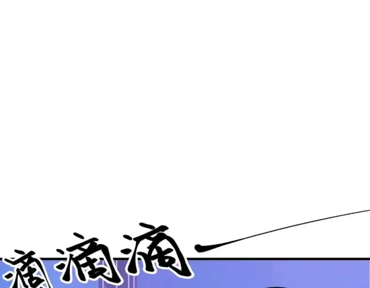 《我主宰了灵气复苏》第26话 戏精图46