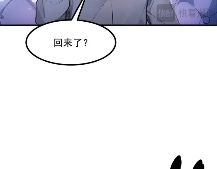 《我主宰了灵气复苏》第26话 戏精图48