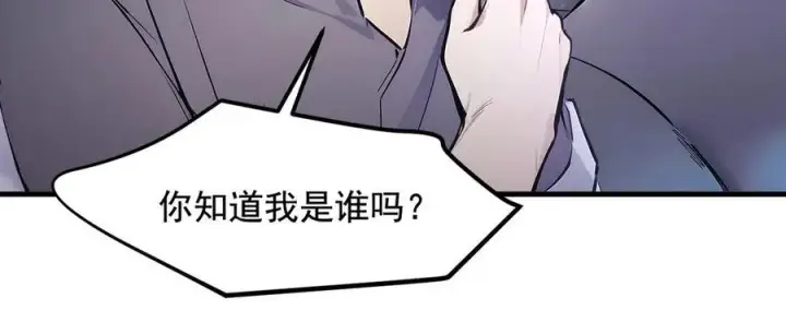 《我主宰了灵气复苏》第26话 戏精图58