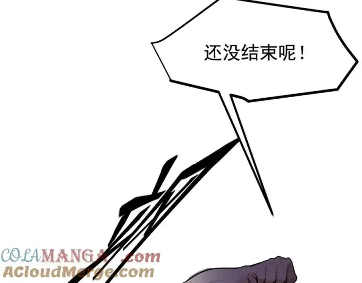 漫画《我主宰了灵气复苏》第27话 拳打二品巅峰？第22张图