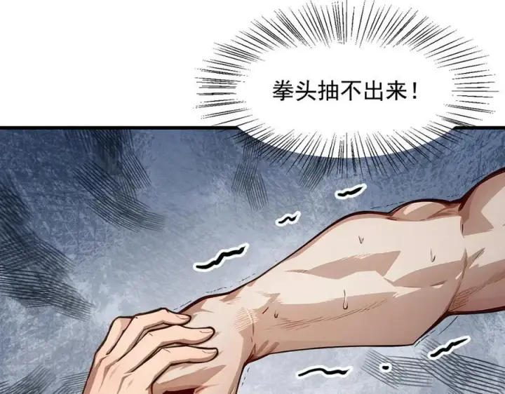 漫画《我主宰了灵气复苏》第27话 拳打二品巅峰？第54张图