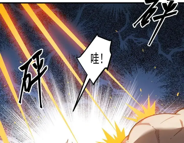 漫画《我主宰了灵气复苏》第27话 拳打二品巅峰？第66张图