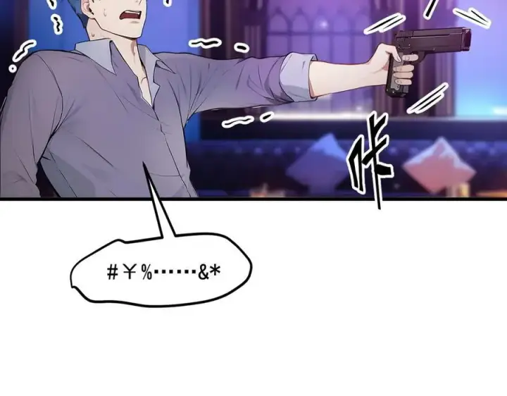 漫画《我主宰了灵气复苏》第27话 拳打二品巅峰？第71张图