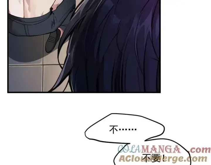 漫画《我主宰了灵气复苏》第27话 拳打二品巅峰？第73张图