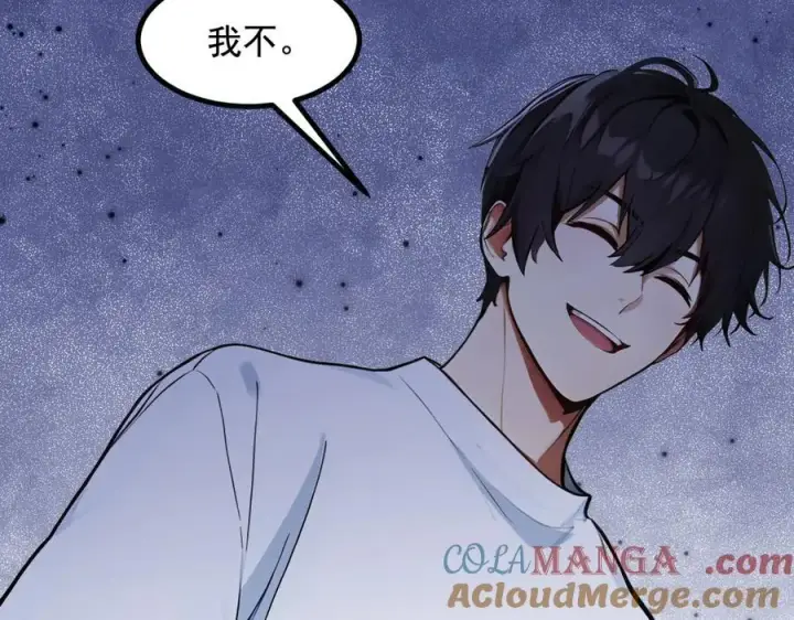 漫画《我主宰了灵气复苏》第27话 拳打二品巅峰？第76张图