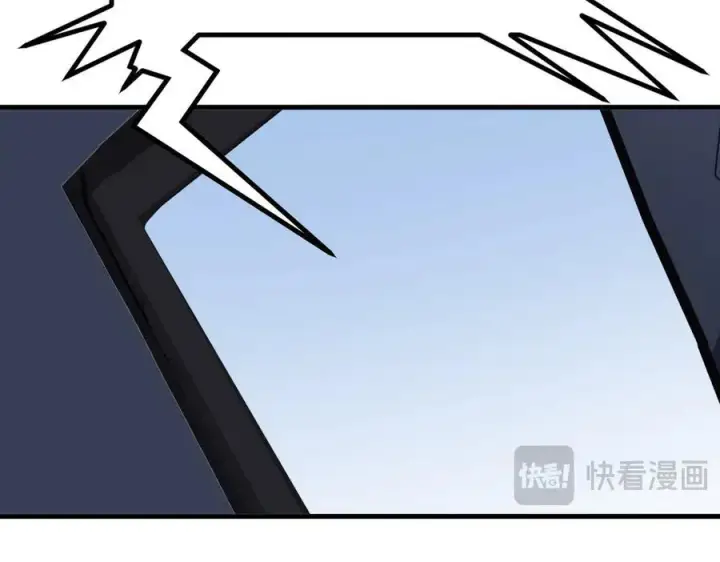 漫画《我主宰了灵气复苏》第27话 拳打二品巅峰？第81张图