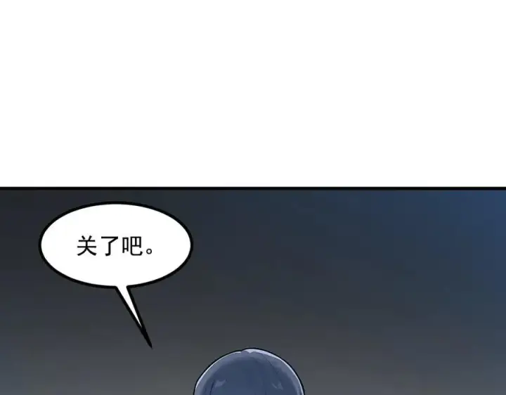 漫画《我主宰了灵气复苏》第27话 拳打二品巅峰？第84张图
