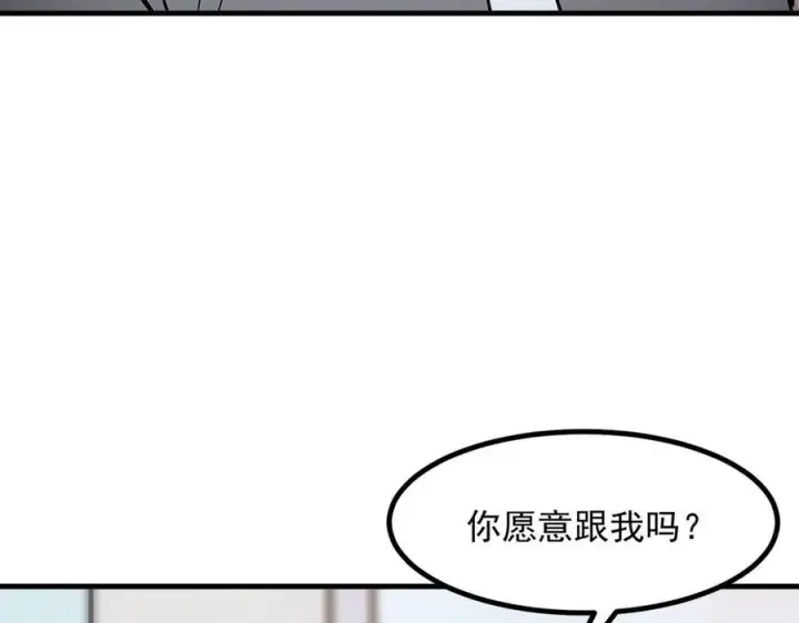 《我主宰了灵气复苏》第28话 屁股打两下？图103