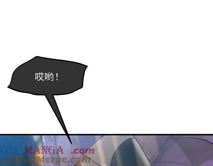 《我主宰了灵气复苏》第28话 屁股打两下？图13