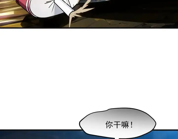 《我主宰了灵气复苏》第28话 屁股打两下？图15