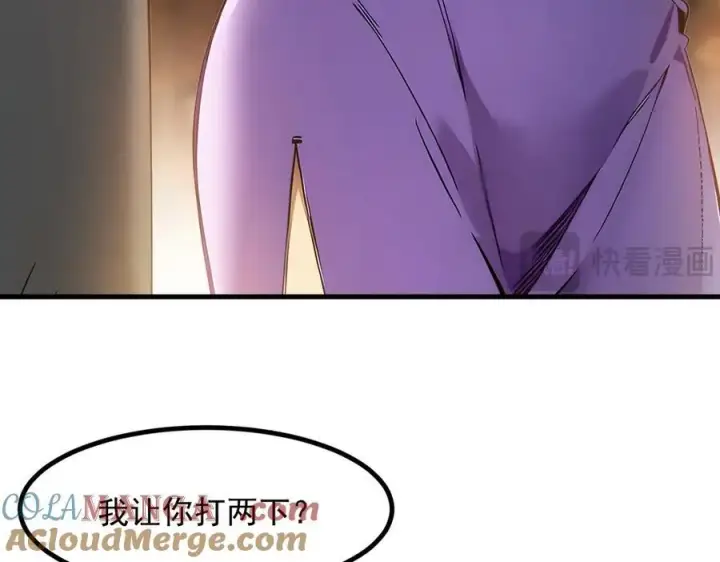《我主宰了灵气复苏》第28话 屁股打两下？图21