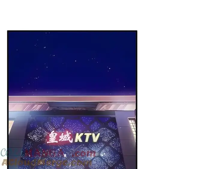《我主宰了灵气复苏》第28话 屁股打两下？图5