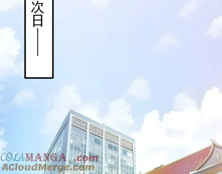 《我主宰了灵气复苏》第28话 屁股打两下？图57