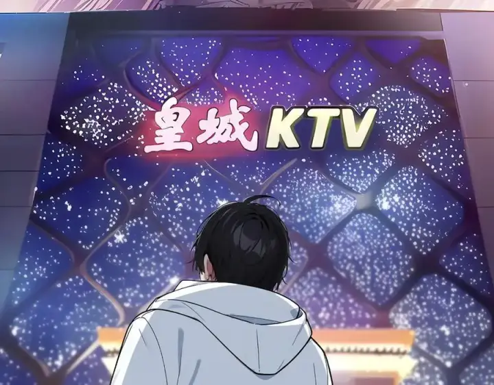 《我主宰了灵气复苏》第28话 屁股打两下？图62