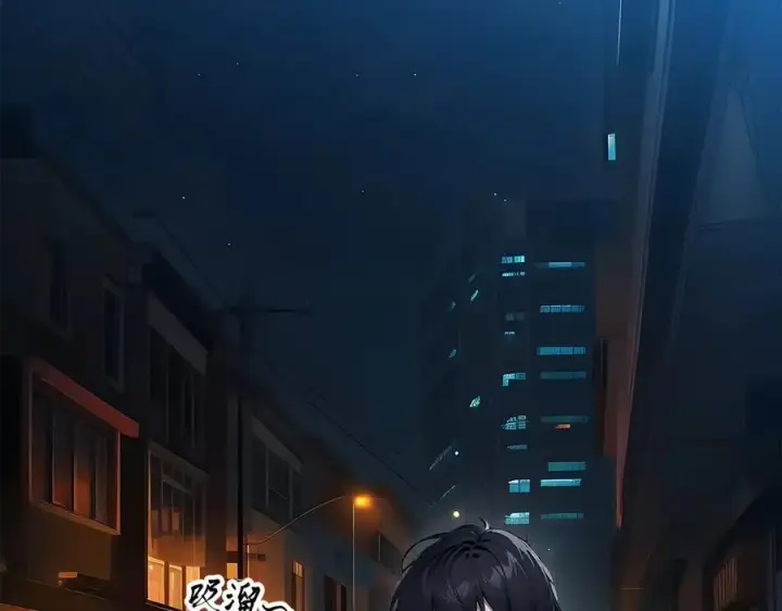 《我主宰了灵气复苏》第28话 屁股打两下？图7