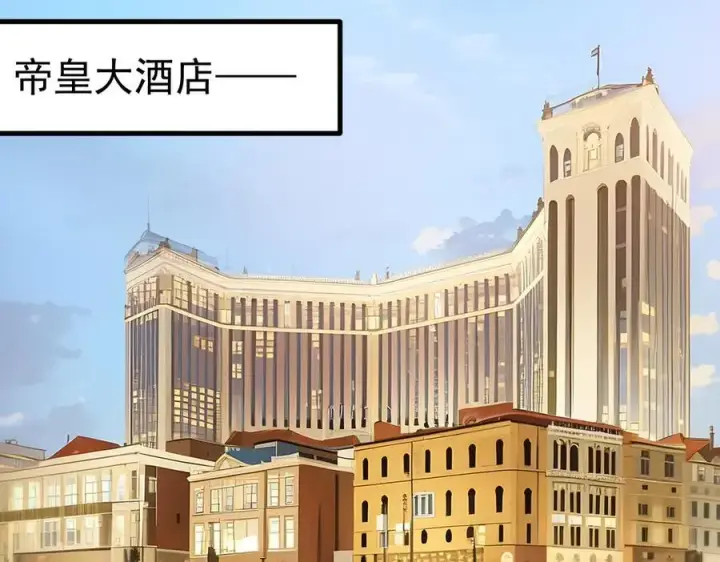 漫画《我主宰了灵气复苏》第29话 老同学聚会第48张图