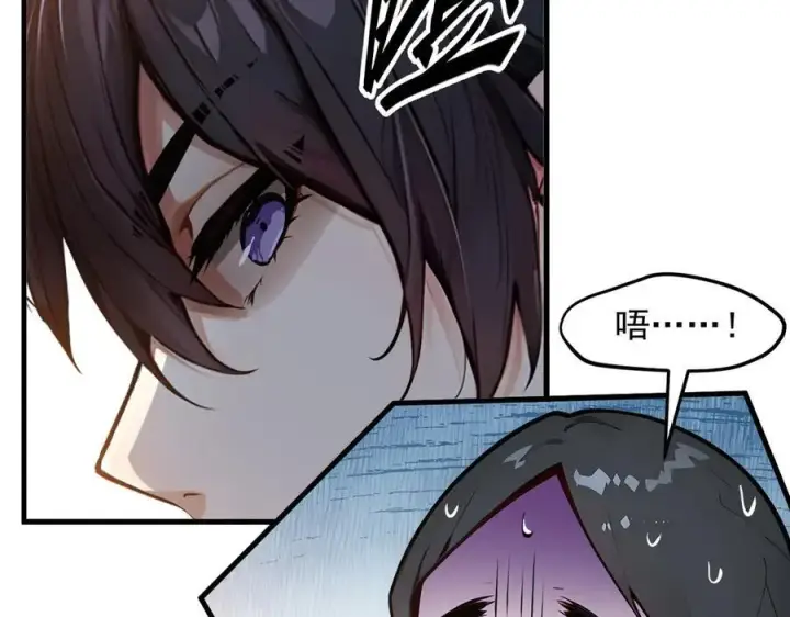 漫画《我主宰了灵气复苏》第29话 老同学聚会第66张图