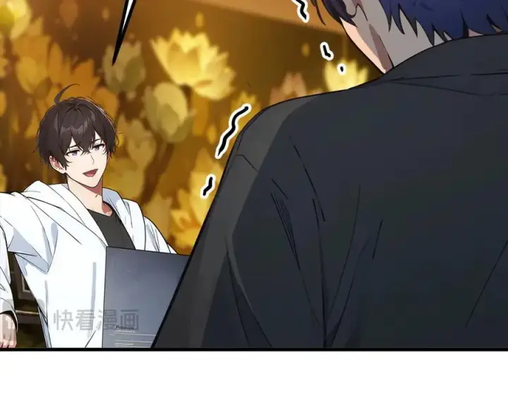 漫画《我主宰了灵气复苏》第29话 老同学聚会第96张图