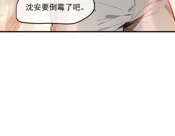 漫画《我主宰了灵气复苏》第30话 阿伟不伟第20张图