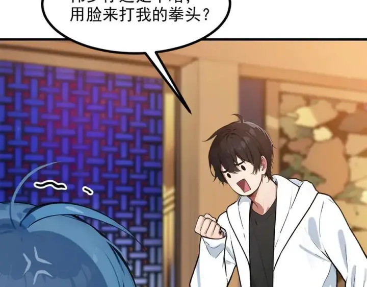 漫画《我主宰了灵气复苏》第30话 阿伟不伟第30张图