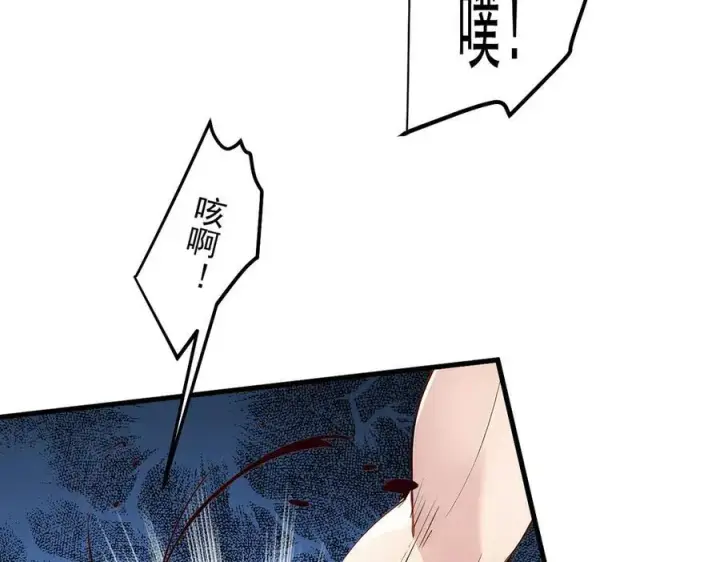 漫画《我主宰了灵气复苏》第30话 阿伟不伟第36张图