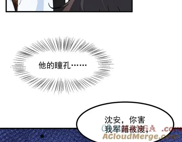 漫画《我主宰了灵气复苏》第30话 阿伟不伟第76张图