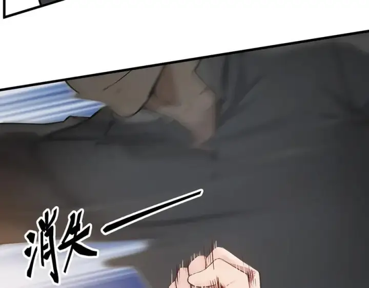 漫画《我主宰了灵气复苏》第30话 阿伟不伟第83张图