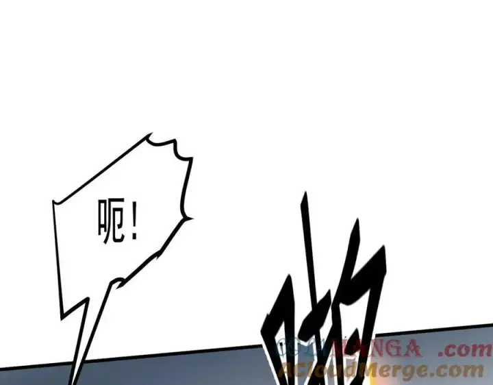 漫画《我主宰了灵气复苏》第30话 阿伟不伟第88张图