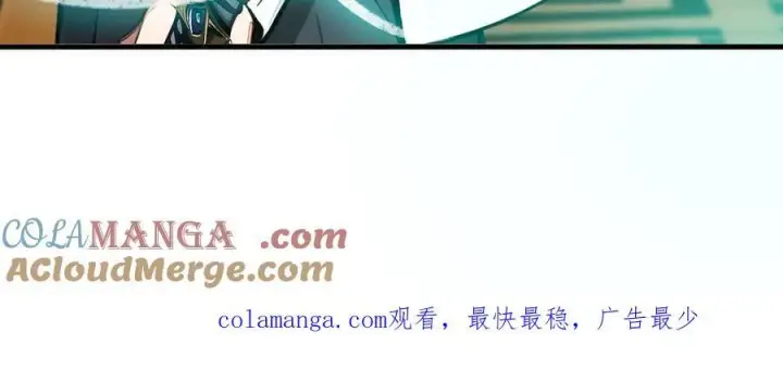 漫画《我主宰了灵气复苏》第31话 变异人？第101张图