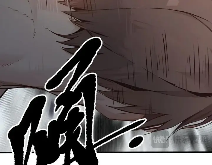 漫画《我主宰了灵气复苏》第31话 变异人？第11张图